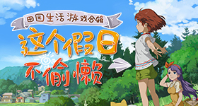 直播间两位明星不出镜